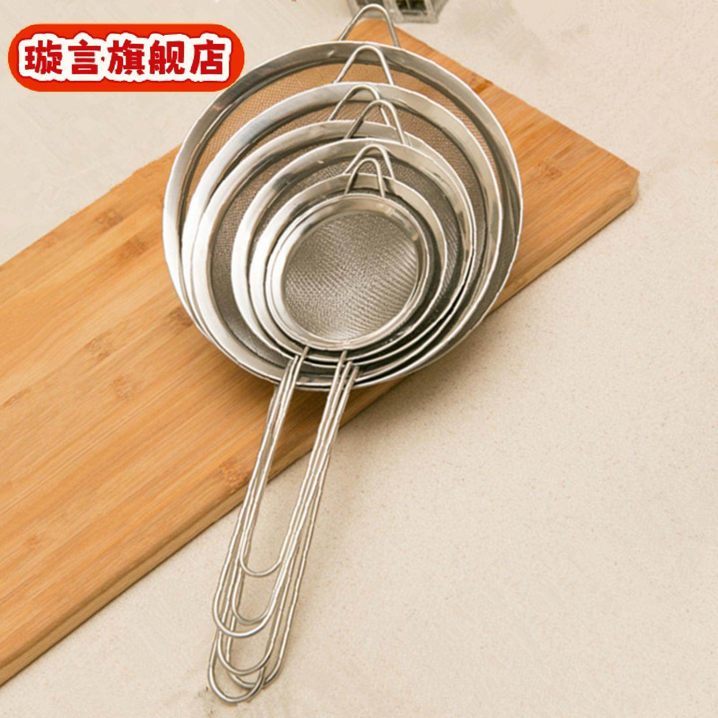 不锈钢漏勺摆摊厨房隔油勺燕窝漏网油格烘焙面粉筛过滤勺套装