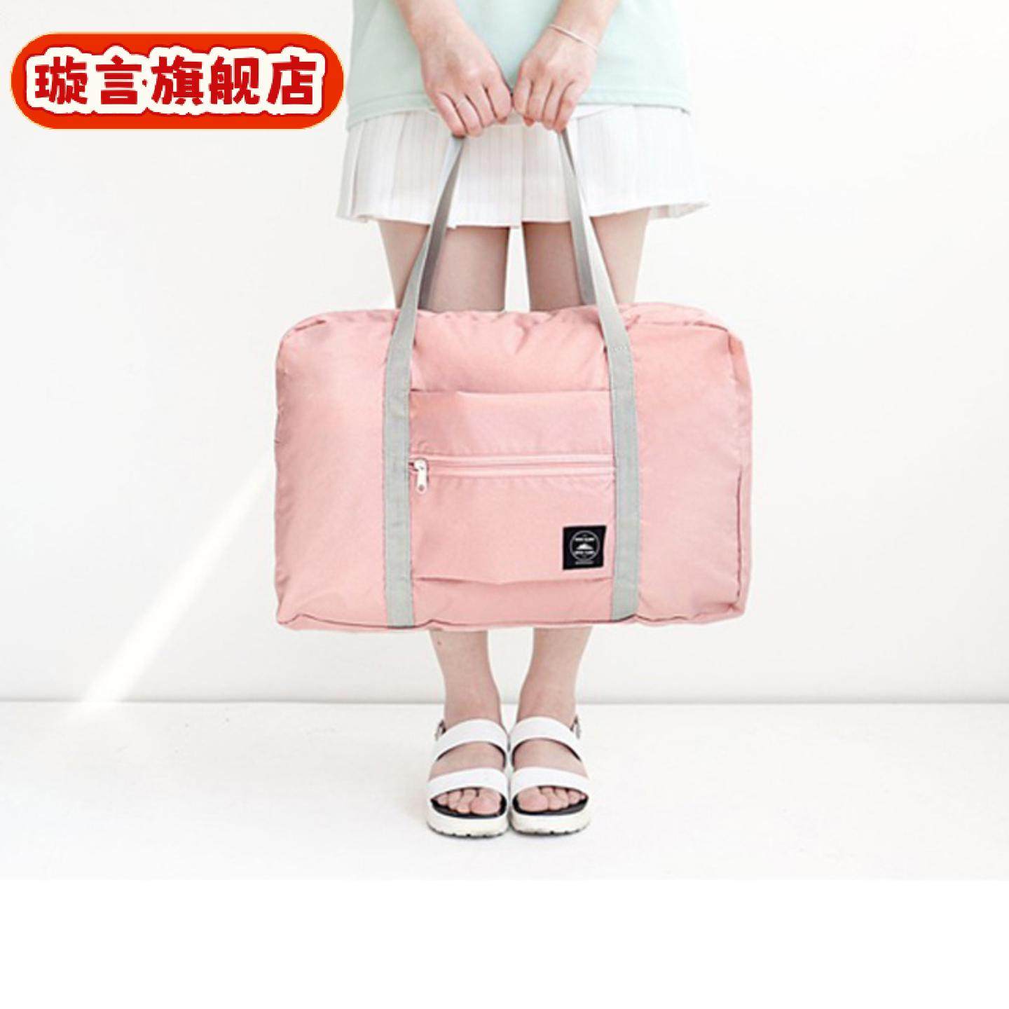新款多功能折叠旅行袋单肩手提行李包拉杆大容量式旅行收纳袋,收纳整理,便携干衣袋,淘宝优惠券,粉丝福利购,淘宝优惠卷