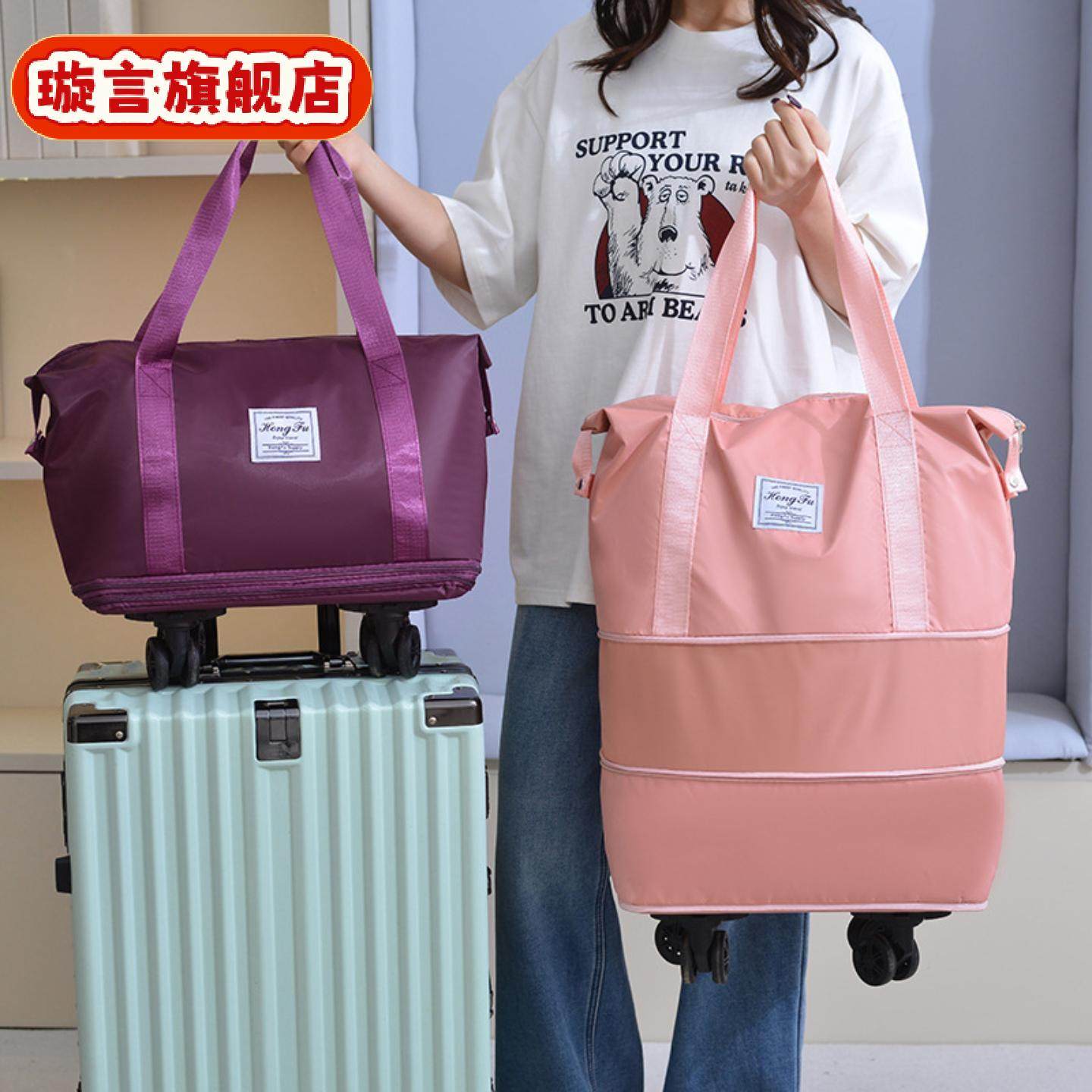 旅行包大容量万向轮学生出差待产收纳包防水干湿分离可扩展行李包,运动包/户外包/配件,防水箱,淘宝优惠券,粉丝福利购,淘宝优惠卷
