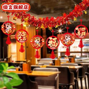 新年拉花马年过年客厅室内布置装饰挂件店铺商场挂饰春节用品