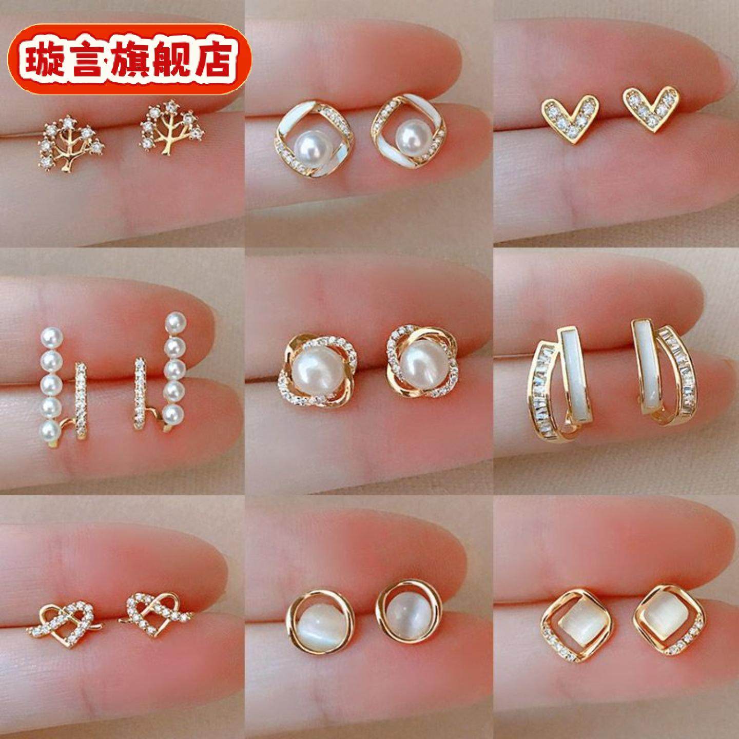 珍珠耳环韩系高级感耳饰气质个性港风复古耳钉轻奢港风大气质感,珠宝/钻石/翡翠,耳饰,淘宝优惠券,粉丝福利购,淘宝优惠卷