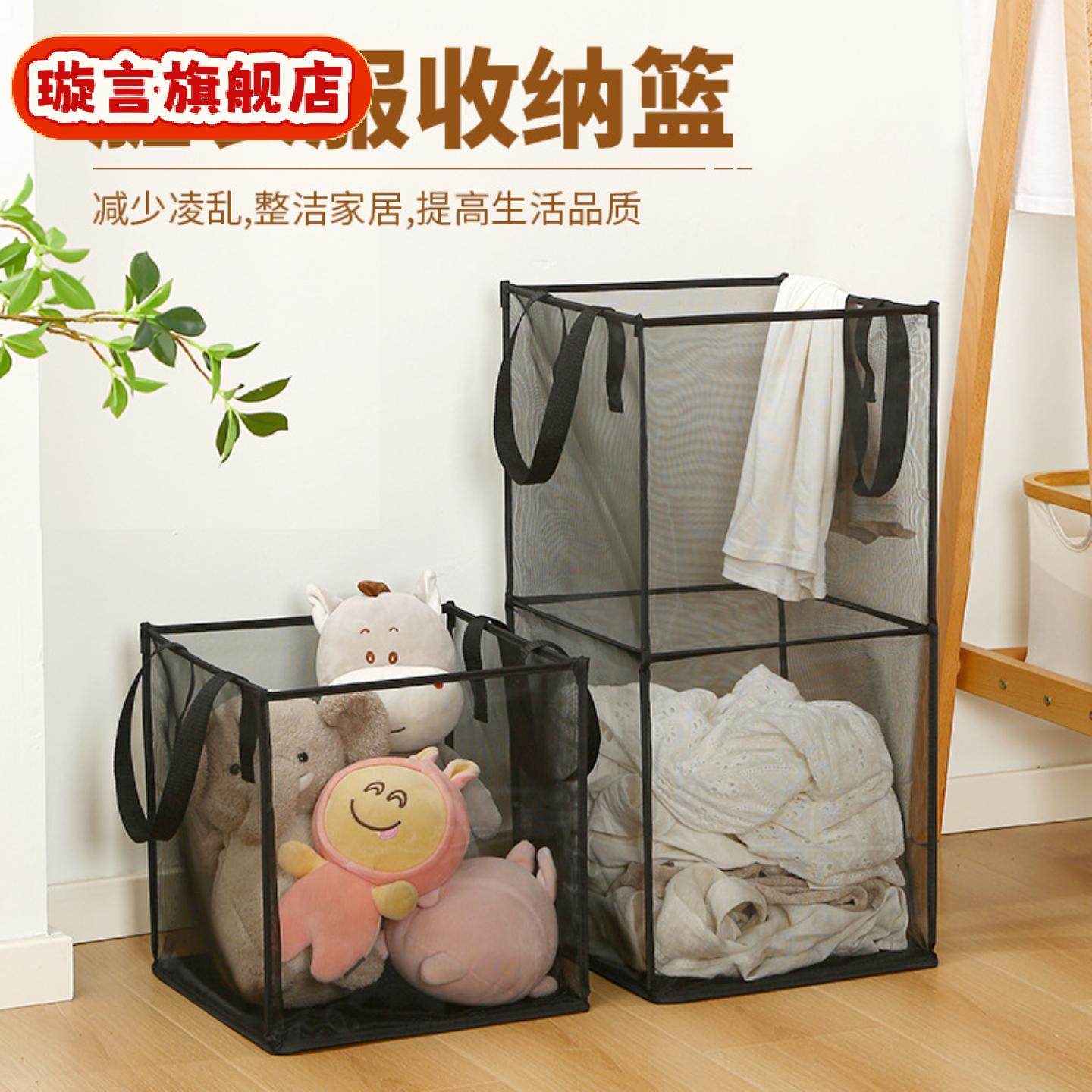 网格脏衣篓浴室大号多功能装衣物的洗衣篮可折叠卫生间浴室脏衣蓝,收纳整理,脏衣篮,淘宝优惠券,粉丝福利购,淘宝优惠卷