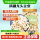 新边界原味越南腰果仁400g非带皮紫皮腰果生腰果坚果零食特产