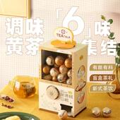 茶语扭蛋机冷泡茶叶包花草水果茶创意盲盒节日伴手礼物送闺蜜