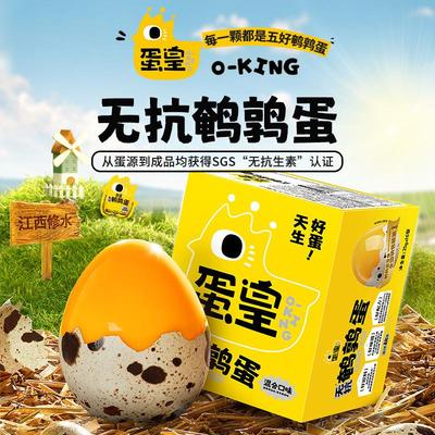 蛋皇鹌鹑蛋卤蛋小包装吃即食零食休闲 食品端午节礼物盒装