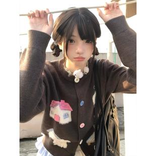 提花Y1435撞织色拼接慵懒糯毛衣学复院风软短 女春季 美式 古针开衫