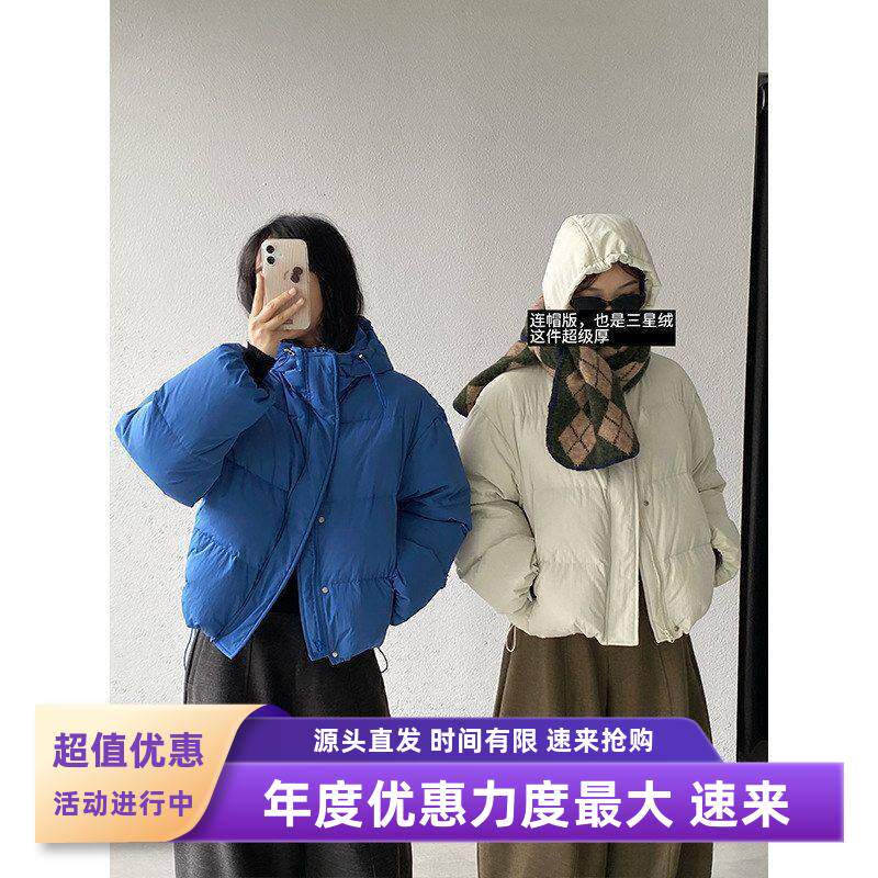 江左收腰安心绒 针织轻暖90白鸭绒面包服连帽羽绒服女25冬1728