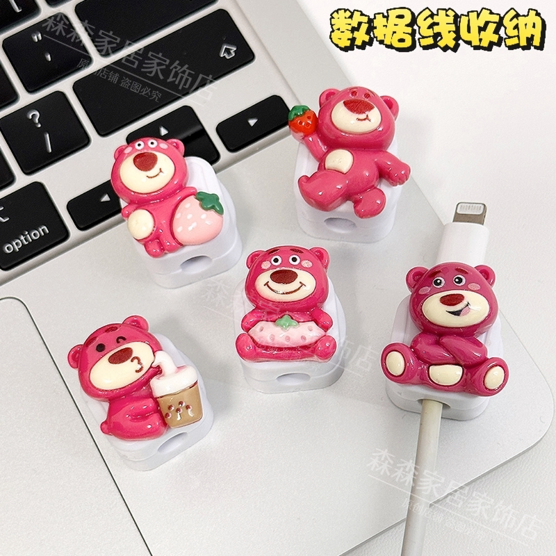 理线器充电线数据线整理图片