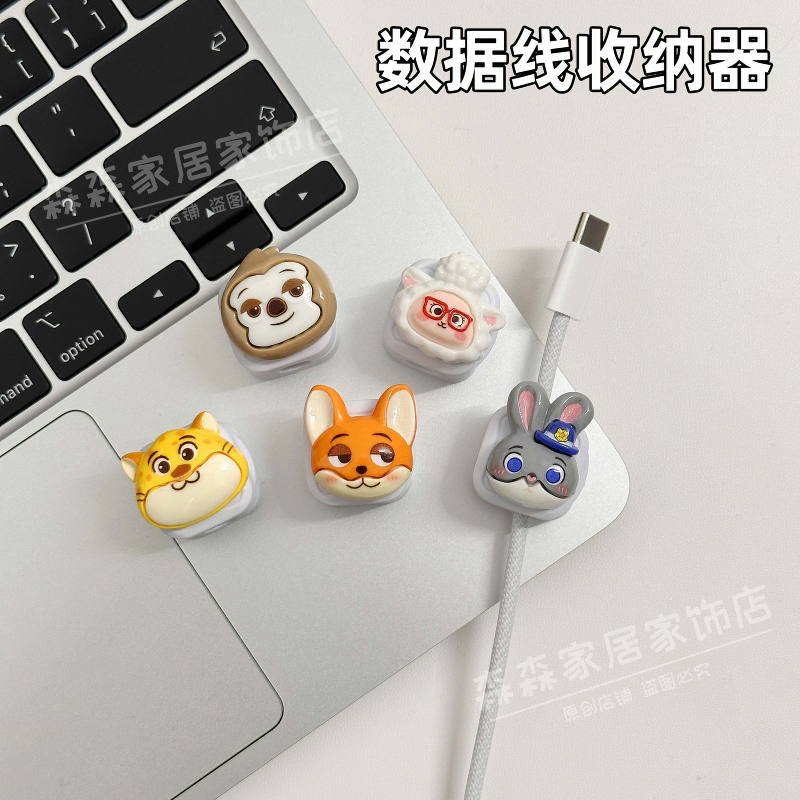 动漫爆款插头理线固定器