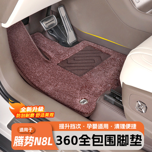 适用于腾势N8L全包围航空软包360脚垫N9皮革全车覆盖羊绒毯内饰品