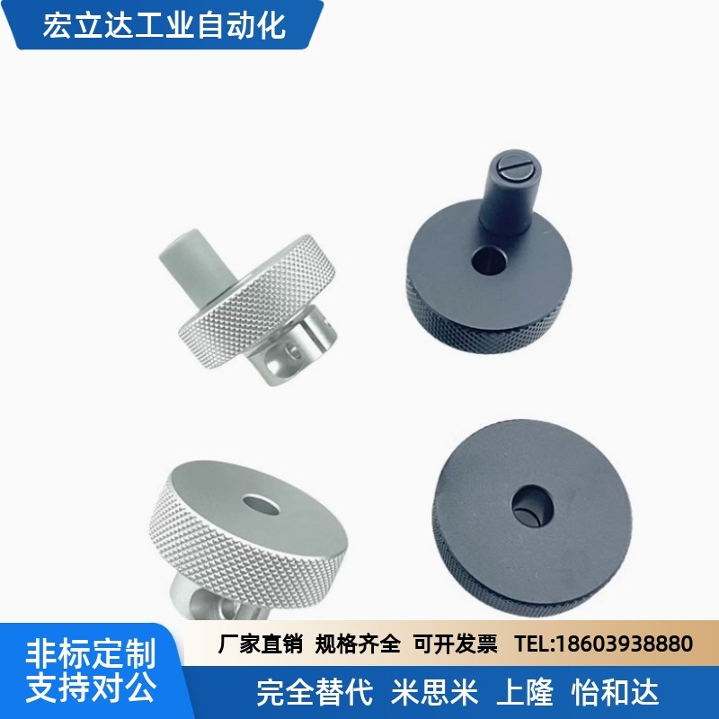 HBA41-D40/D5n0/D63/D80 HBA51带螺纹孔 带缺口铝合金压纹手轮