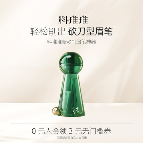 一削到位 不断笔芯 轻松削出鸭嘴状