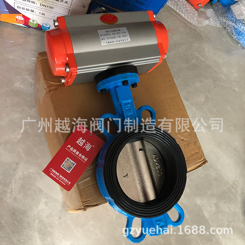 球墨铸铁不锈钢304气动对夹四氟蝶阀 广州越海阀门D671X-16Q/10P,五金/工具,蝶阀,淘宝优惠券,粉丝福利购,淘宝优惠卷