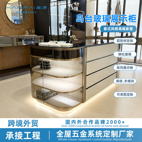 岛台玻璃展示柜定制商场岛式样品产品陈列柜衣帽间铝合金储物柜