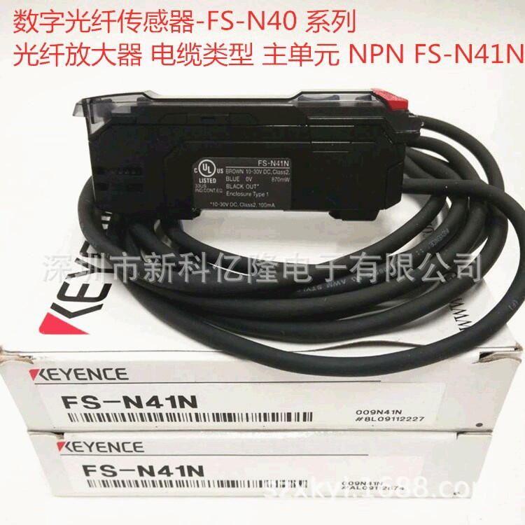 KEYENCE基恩士 FS-N43N 数字光纤传感器 光纤放大器 扩展单元NPN