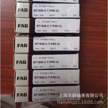 FAG高精密轴承 德国FAG轴承 B71908C-T-P4S-UL 机床轴承 高速