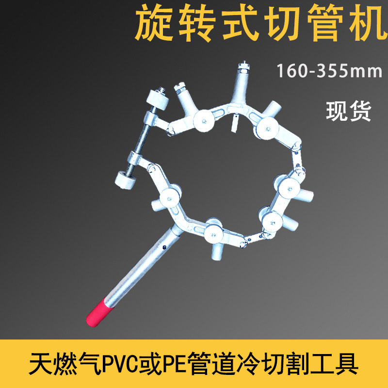 薄壁管切割器pe管割刀pvc切管机手动旋转大口径燃气管切管器,五金/工具,电力金具,淘宝优惠券,粉丝福利购,淘宝优惠卷
