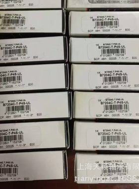 FAG高精密轴承 德国FAG轴承 B7204C-T-P4S-UL 机床轴承 高速轴