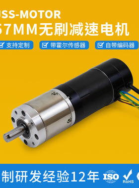 厂家直销57BYB94定制无刷减速电机功率180W电流10A直流无刷电机新