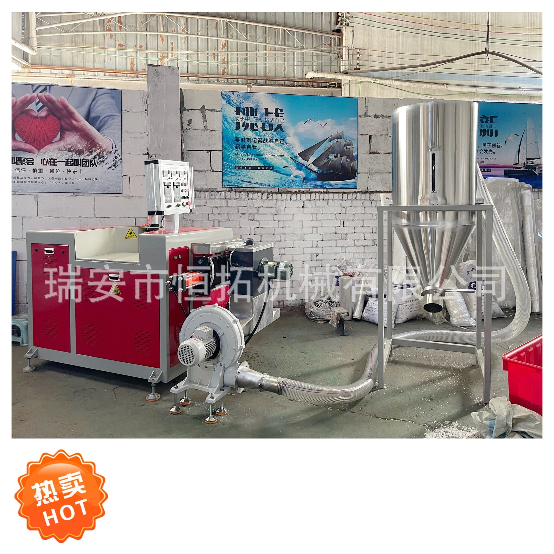 75高速风冷造粒机小型无水环保造粒缠绕膜回收机背心袋造粒机厂家,五金/工具,电动喷涂机,淘宝优惠券,粉丝福利购,淘宝优惠卷