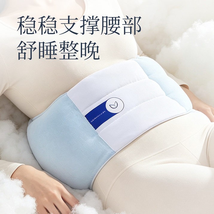 【新升级】睡眠护腰带睡觉专用腰枕平躺护腰睡觉支撑包裹护腰lx
