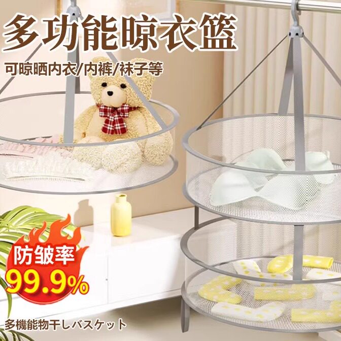 【下单立减30】晒衣篮晾衣网可折叠晒衣篮子收纳篮平铺家用晒衣篮