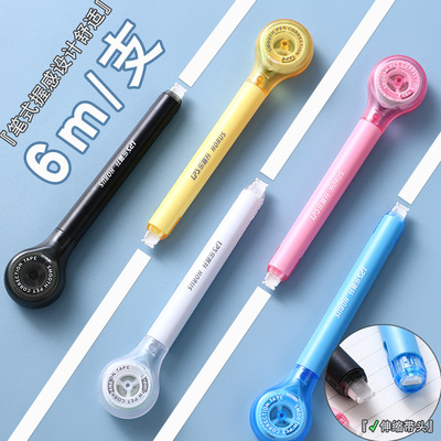 【立减30】笔式修正带笔形改正带可换芯便携学生创意修改可换芯学