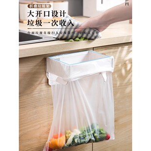 日本可折叠垃圾桶家用橱柜门壁挂式 塑料袋挂架厨房收纳垃圾袋支架
