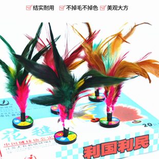 花毽子健鸡儿童男女毛毽体育新太仓毽206小学生球比赛JX踢毽阳光