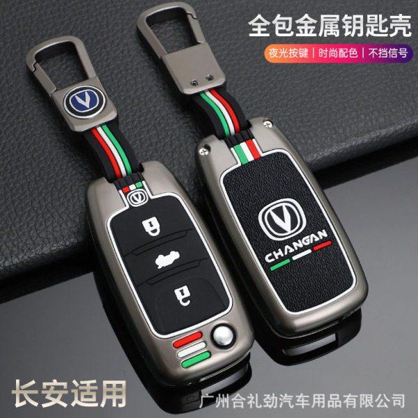适用长安CS75折叠钥匙套CS55 CS35凌轩悦翔V3奔奔逸动汽车壳扣包