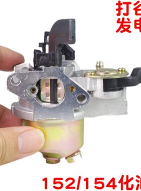 发电机F 配件立式小型 F化油器4化油器K抽水泵1汽油W2打谷15机15