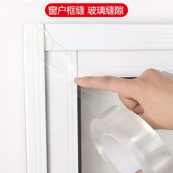 胶带窗户密封条保暖神器风防风挡风封神器缝隙封窗条漏窗户框窗户