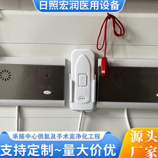手柄病床头有线医院床分对讲院病呼叫器养机头带系统呼叫医疗房老