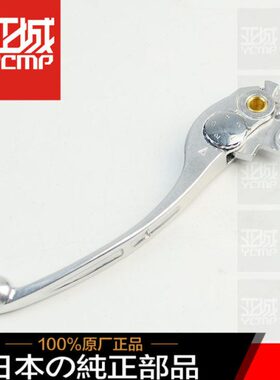 13BC全新 拉杆0离合原装左CB牛角0拉杆RS手柄EX复古1100