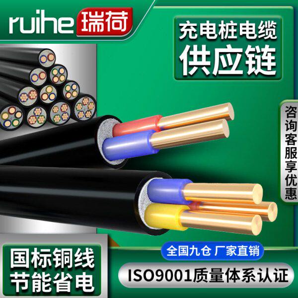 3 4 45芯6平方铜线电线2.5三 相四线YJV电缆 铜芯电缆1.52  线