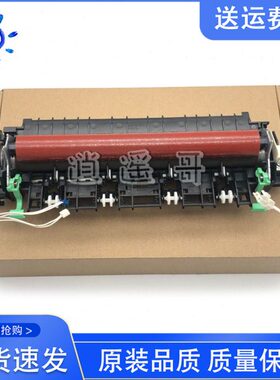 定影器38 组件7 4880原装8M拆机18兄弟007C 70 7 加热08F 70