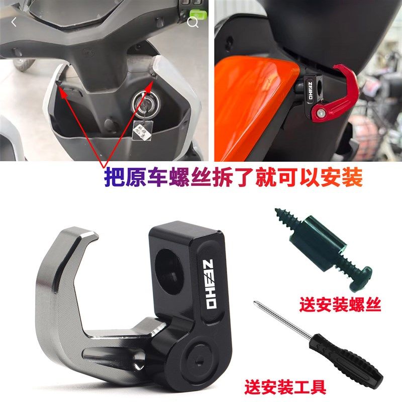 适用极核AE2 AE4/ipro AE5i AE5 ipro改装置物U挂钩铝合金折叠挂