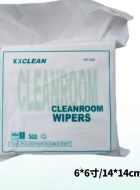 IP无尘布无尘UV15CM10擦布布15抹布6S擦机器工业抹布0 W无防* 拭-