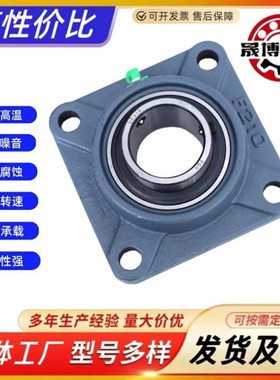 低噪音方形外球面带座轴承UCF318 319 320 322 324 326 328