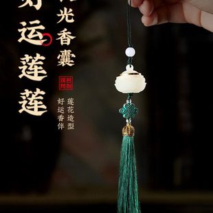 复古镂空宝玉香囊吊坠光感变色夜光压襟香囊球挂件香丸球随身佩戴