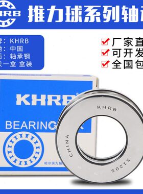 大全0轴承面B 止球力14面 端HR 压力推 平平推9 K推压平哈尔滨5
