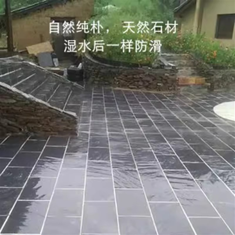 青石板自然面庭院汀步地砖板防滑民E宿室外铺路别墅仿古广场文化