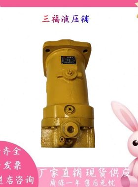 力源L2F12R2P4 L2F23R3P4 L2F28R2P4 L2F250R5P2定量马达 柱塞泵