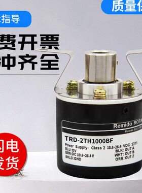 型洋TBF-0 孔盲020002T0 BF0H6BF光旋转编码器空心H0轴H1RD2T2T