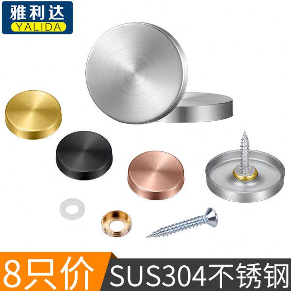 4板钉30广告装饰盖不锈钢盖金色螺丝遮丑螺丝亚克力镜钉固定支撑