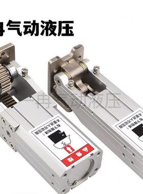 配件齿条32转翻侧姿组/040/HC40度409组W侧姿气缸/气缸铰链机械手