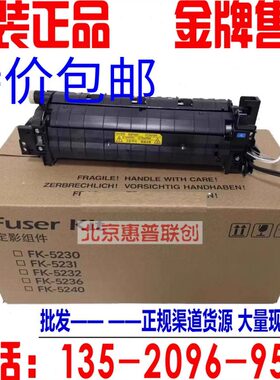 353凝35原装 影热定立3275加热13组件 35器30辰GA3组件 35思   30