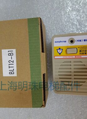 BL1B/博林特/底坑检修机-12箱话现货全新/T