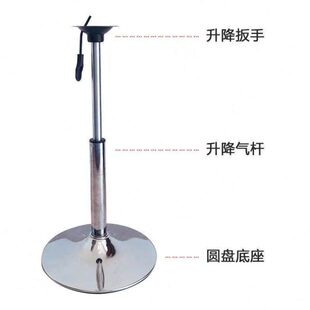 桌子支架吧椅金属圆桌展示桌升降脚架升降桌支撑架支腿旋转腿架杆