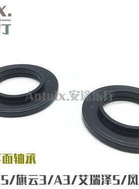 奇瑞G3前原装艾A35面E5瑞泽适用3风 平云云减震器 总成轴承A52旗